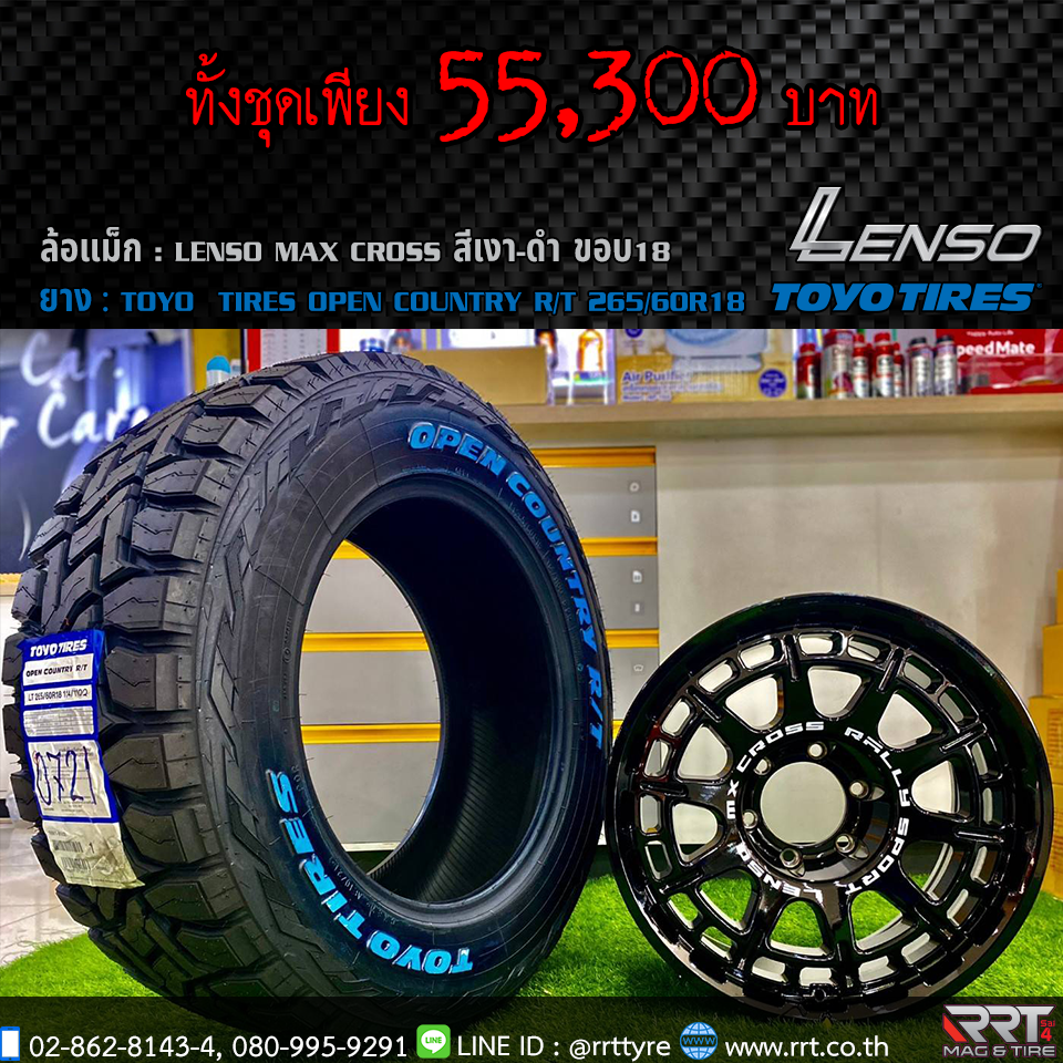 ยางToyo Tires Open Country R/T 265/60R18