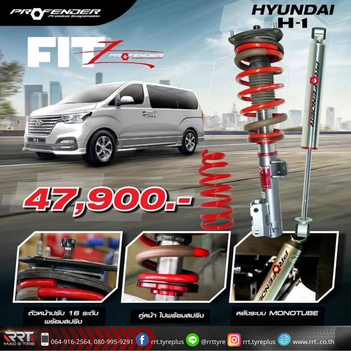 PROFENDER Premium Suspension – FIT Z Series