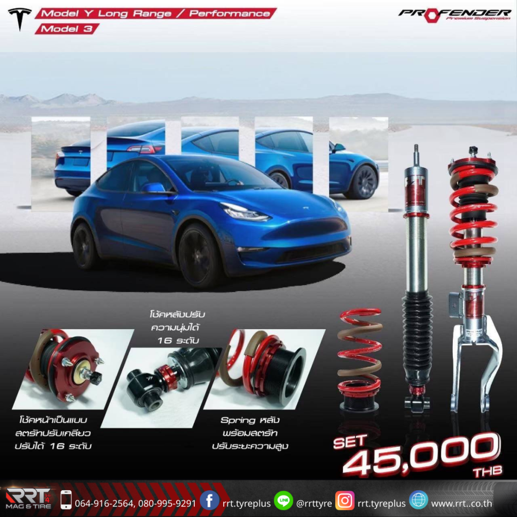 Profender TeslaModel3 ModelY